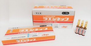 プラセンタ注射 大阪梅田